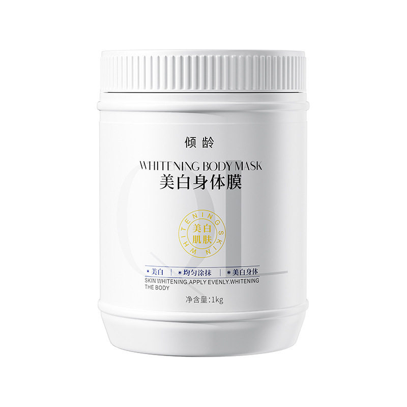 倾龄全身刷酸美白体膜北海道烟酰