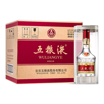 【双11抢购中】第八代五粮液普五52度500mL*6瓶整箱官方保真