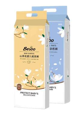 蓓秀山茶花拉拉裤超薄(单包)