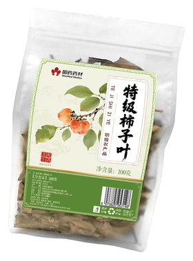 特级干柿子叶茶降中霜后血野生压药山楂茶材官方旗舰店正品玉米须