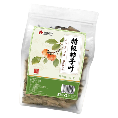 特级干柿子叶茶降中霜后血野生压药山楂茶材官方旗舰店正品