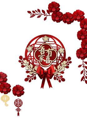 婚房布置门上装饰拉花新房结婚背景装饰花朵喜字卧室客厅门贴喜