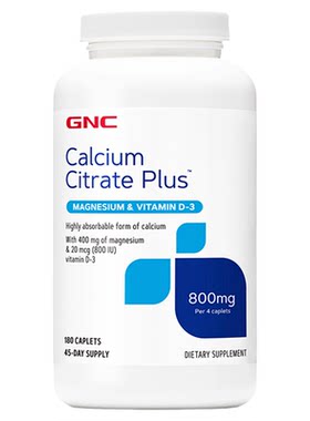 补钙柠檬酸钙片180粒GNC健安喜