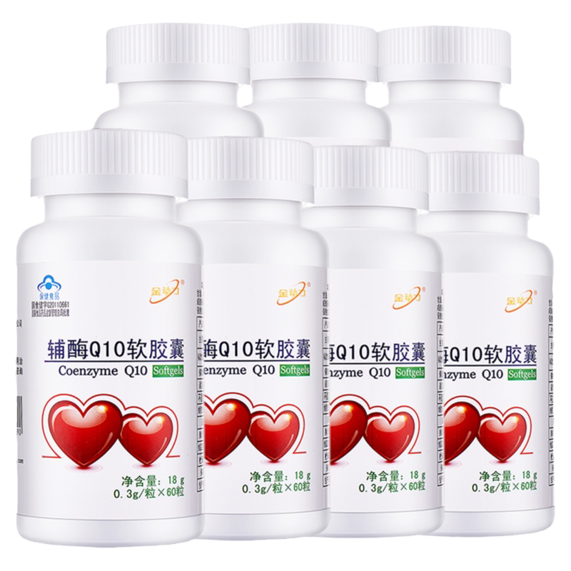 7瓶装威海紫光辅酶q10软胶囊素q一10男女保健品备孕中老年心脏ql0