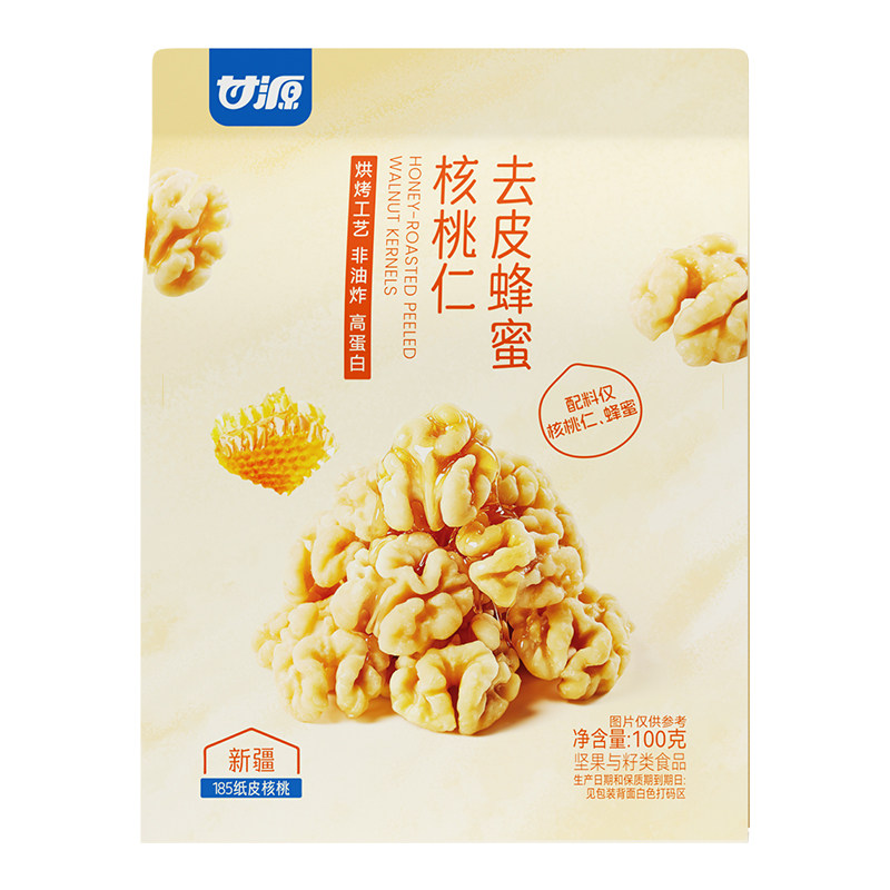 甘源去皮蜂蜜核桃仁100g非油炸