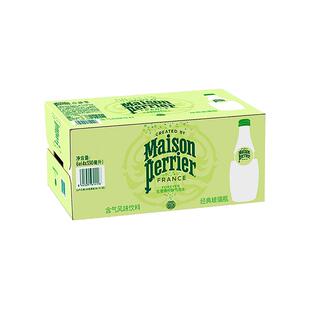 法国进口/Perrier巴黎气泡水生姜青柠味330ml*24玻璃瓶