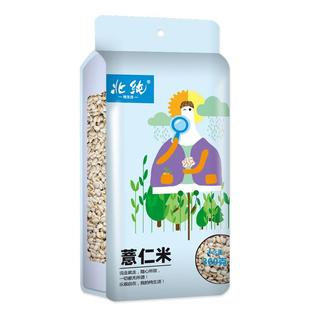 北纯新款东北薏仁米薏米360g新货五谷杂粮粗粮薏仁水赤小豆薏苡仁