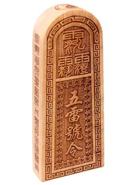 加工定制令牌枣木桃木