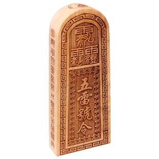 加工定制桃木枣木令牌印章定制刻字
