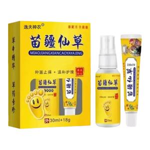 苗疆仙草足部止痒膏干裂手脚丫烂痒喷剂组合套装专用皮肤修护正品