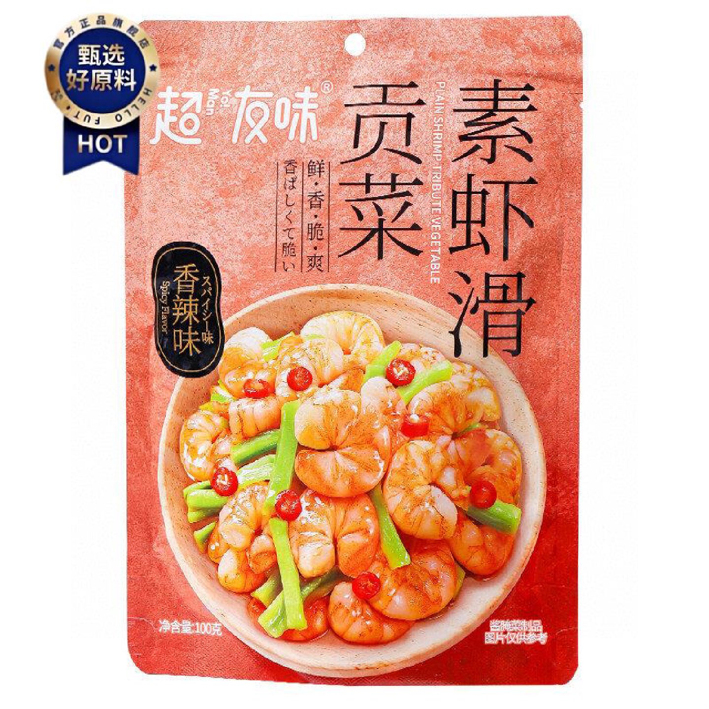 超友味魔芋贡菜苏虾滑即食辣味网红零食独立包装开袋即食下饭菜