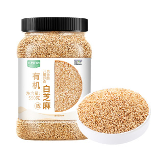 九月的诗有机白芝麻550g生熟可选即食新货食用炒熟农家官方旗舰店