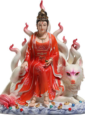 佛堂九尾狐娘娘摆件微美陶瓷中式