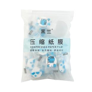黑兰蚕丝压缩面膜纸带眼帘干纸膜DIY鬼脸面膜纸湿敷水疗压缩面膜