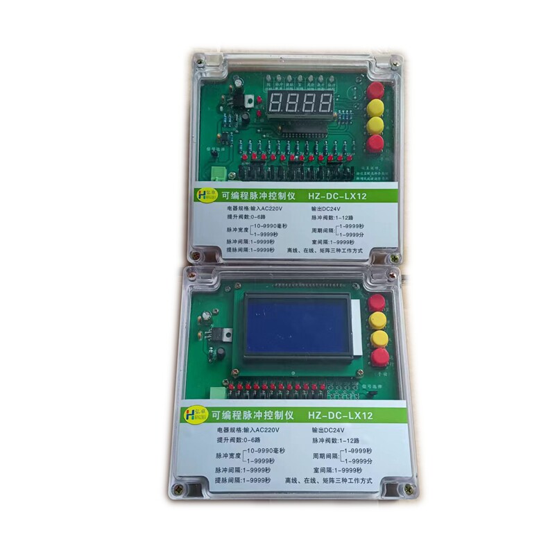 可编程脉冲控制器 在离线输出HZ-DC24-LX12 16 20 24 30 36 42 48