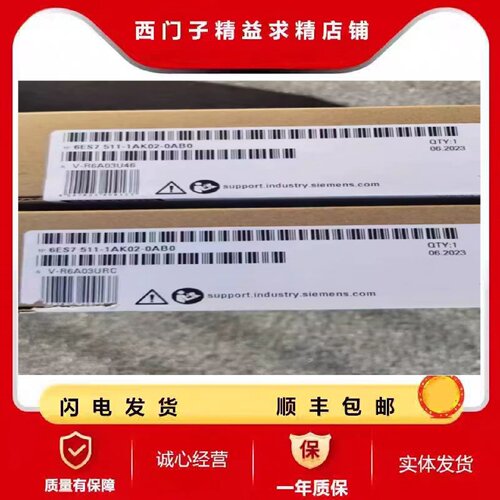议价西门子PLC CPU1518 1517 1516 1515 1513 1512 1511-1 2 3 4P