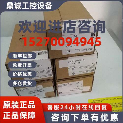 议价易福门TA3115温度传感器全新原装拍前请询价