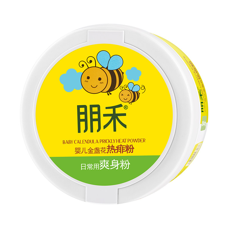 朋禾金盏花热痱粉新生婴幼儿专用