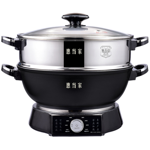 惠当家铸铁电炒锅多功能家用304笼精准控温火锅炒菜蒸煮一体电锅