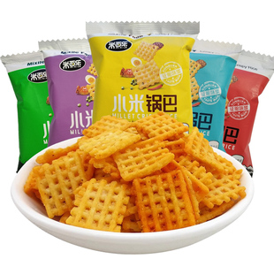 米西乐小米锅巴蟹黄麻辣五香牛肉味陕西特产酥脆独立小包脆脆零食