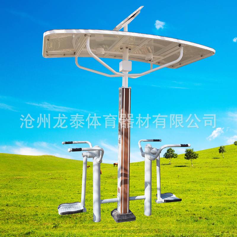 小区公园智能二代健身路径太阳能供电器材双人漫步机户外有氧