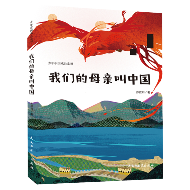 长青藤小说书系·第十辑：没有秋天的一年