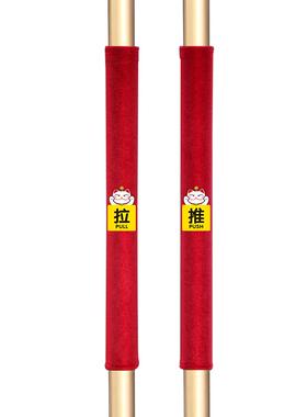 推拉门把手保护套印字防静电门把套商铺门手把防护套定制防晒绒布