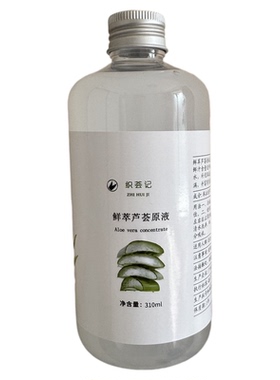 巨纯99.9%芦荟原液鲜汁310ML