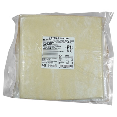 惠灵顿牛排法式千层酥皮烘焙西餐