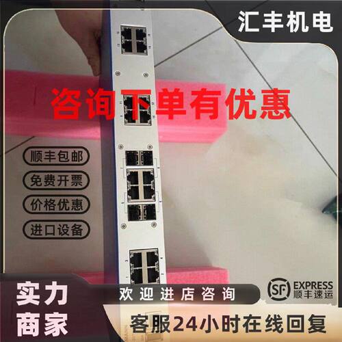 议价赫斯曼MACH104-20TX-FR-L3P全千兆三层网管工业全新现货