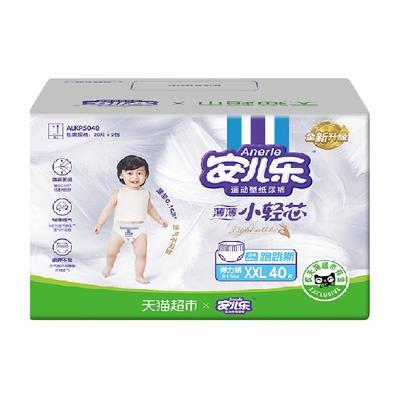 安儿乐小轻芯透气拉拉裤XXL码