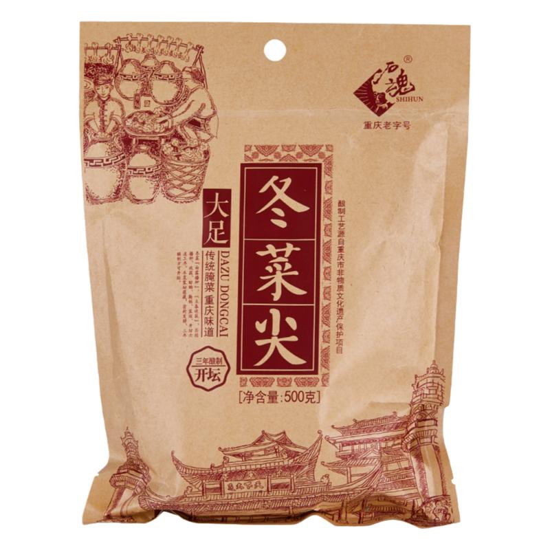 重庆石魂冬菜大足特产袋装咸菜