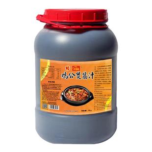 鸡公煲酱料正宗重庆专用商用调料酱底料鸡煲王烧鸡公炒鸡料排骨煲