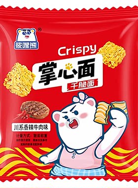 掌心干脆面干吃面休闲办公小零食