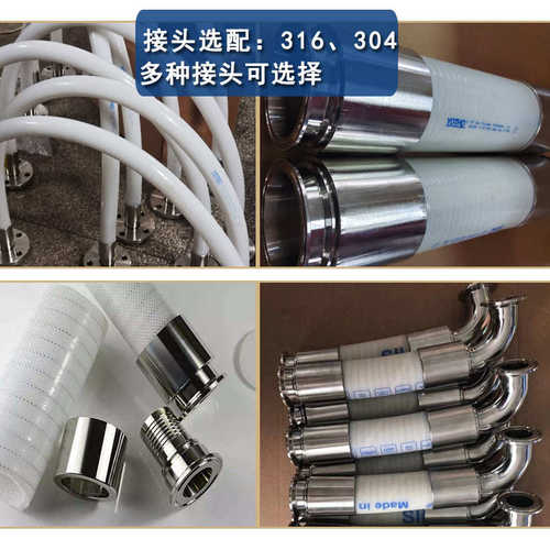 食品级硅胶管铂金硫化加厚四层网纹管支持配接头耐高温高压硅胶管