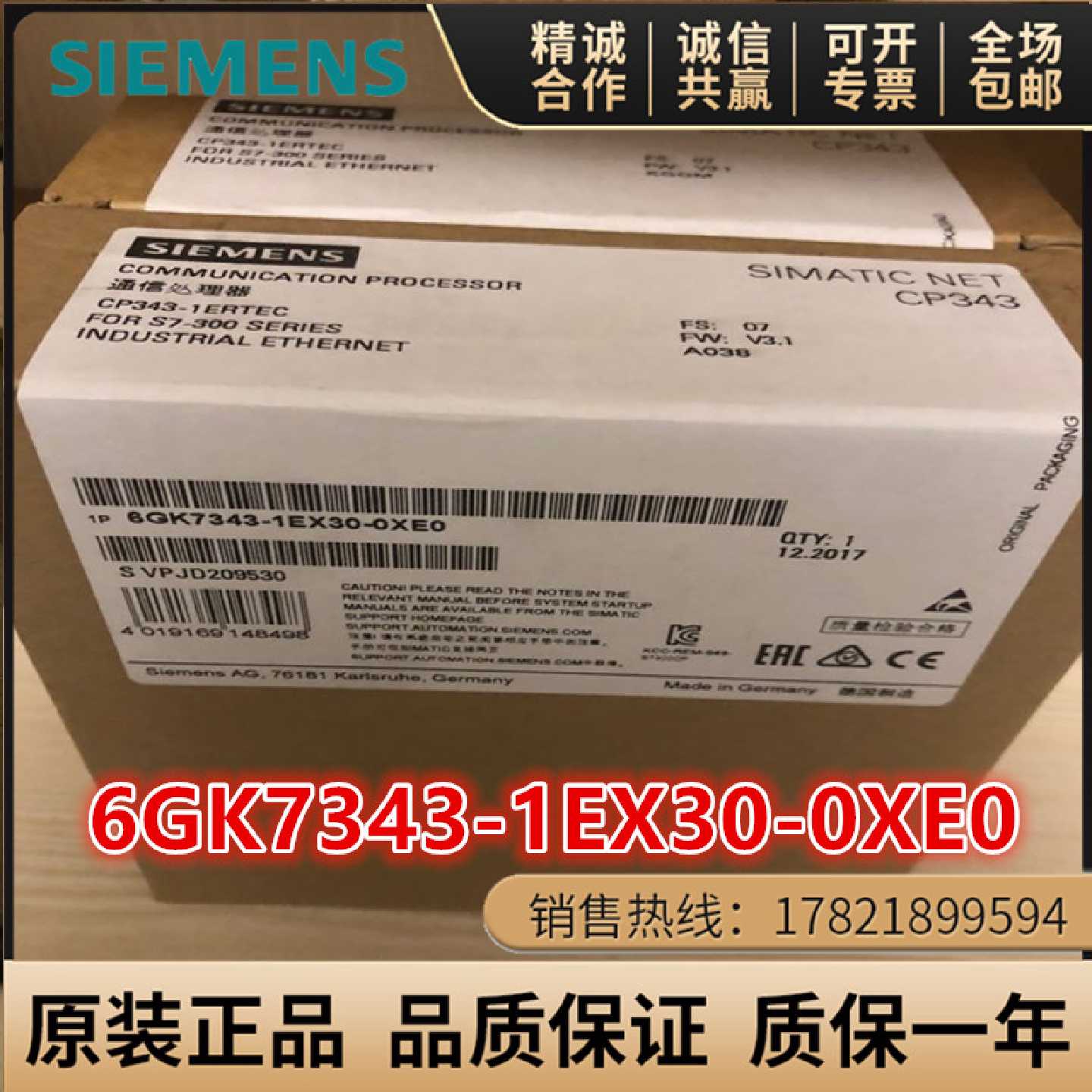议价西门子6GK7343-1EX30-0XE0CP343-1以太网模块6GK7 343-1CX30-