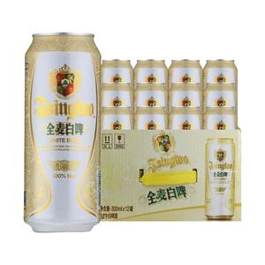 青岛啤酒小麦白啤酒大罐11度整箱全麦酿造口感醇正新鲜正品