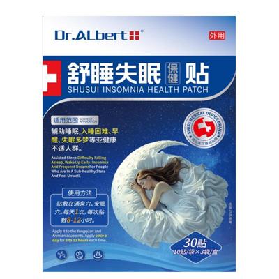 【瑞士皇家医疗品牌】0压秒入睡