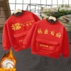 Товары от 最爱凡尘