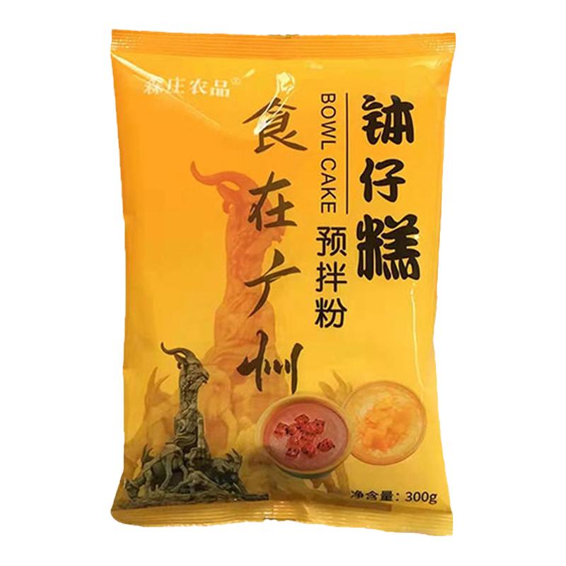 森庄农品钵仔糕粉材料套餐摆摊