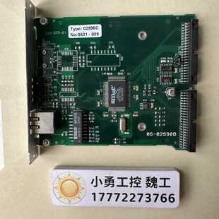 议价北尔通讯板02590C 原装现货06-02590B 询价