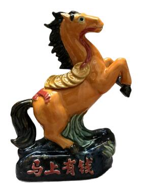 陶瓷马上有钱摆件招财马笔筒礼品