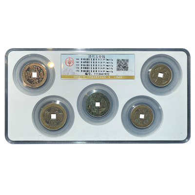 五帝钱北京公博六帝真品葫芦挂件