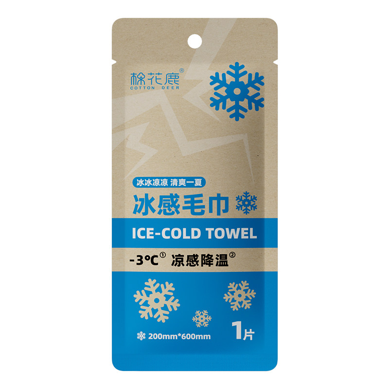 棉花鹿降温冰巾冷感湿巾清凉防暑毛巾一次性运动户外薄荷湿巾神器