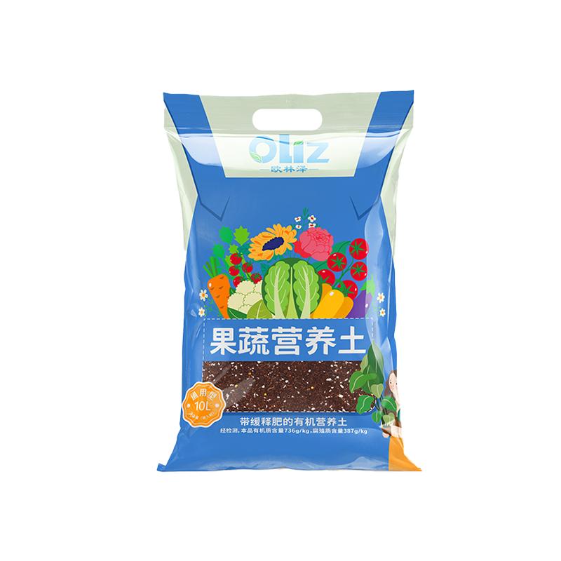 欧林泽有机肥通用营养土种菜养花