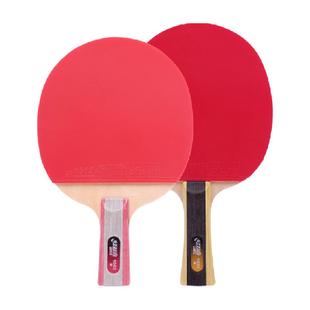 红双喜乒乓球拍H1星横+直双拍一星级小学生初学儿童球拍2只