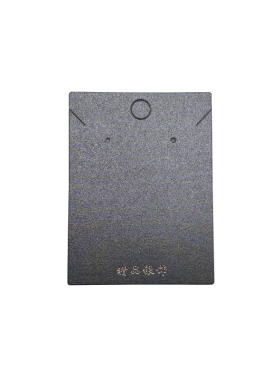 厂家 diy包装银饰品项链耳环套装卡片 6*9cm 黑色珠光卡纸100张