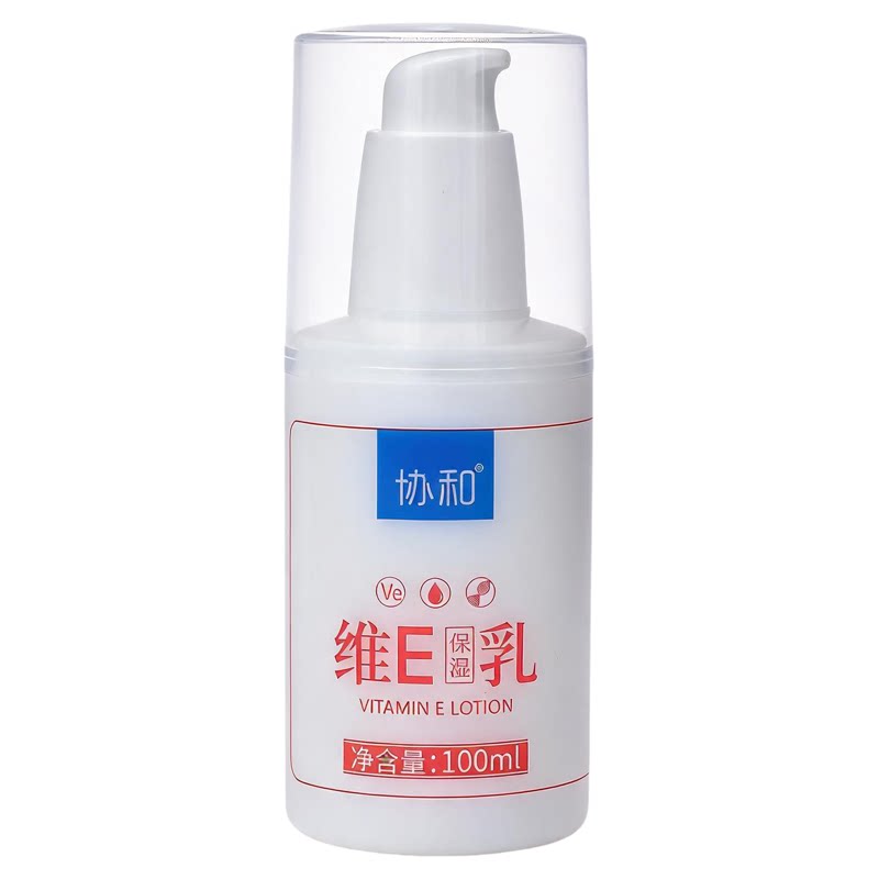 协和维生素E乳保湿补水滋润面霜身体乳液经典国货维E乳100ml