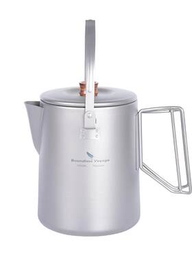 必唯纯钛户外咖啡壶1500ml咖啡杯
