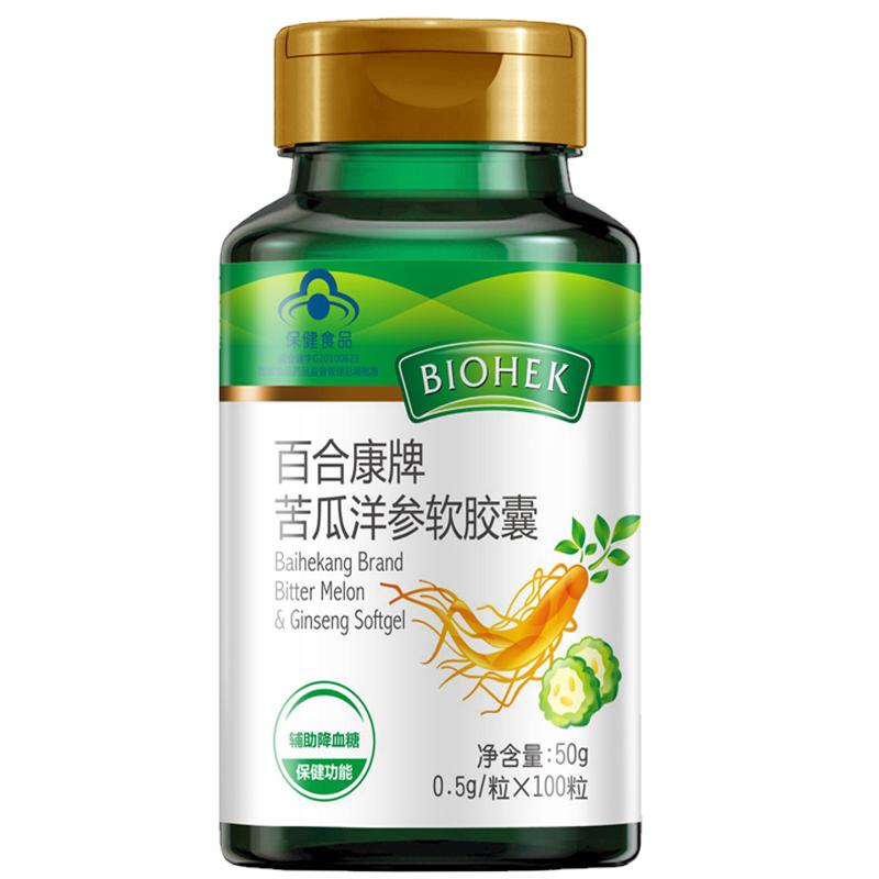 百合康牌苦瓜西洋参铬软胶囊 促进血糖健康中老年人群正品